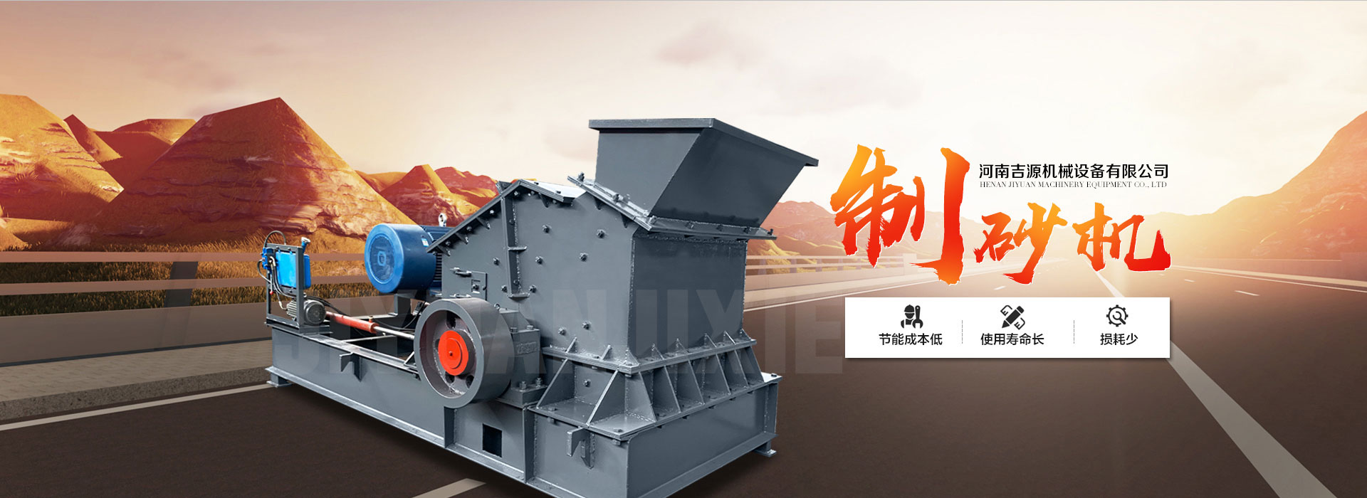 星奧IS9001及AAA級(jí)信用企業(yè)