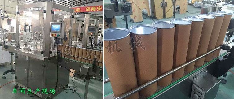 罐裝奶粉生產(chǎn)線，蛋白粉罐裝聽裝生產(chǎn)線